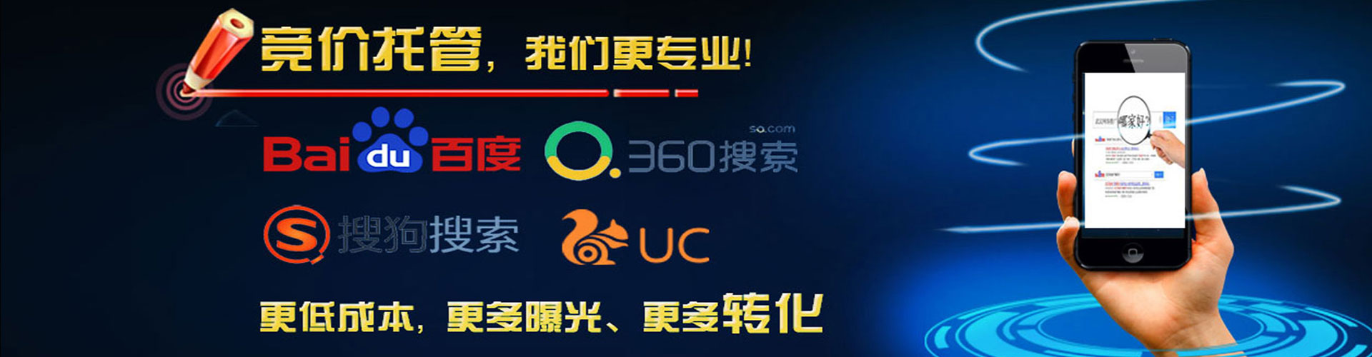 云溪信息流优化师
